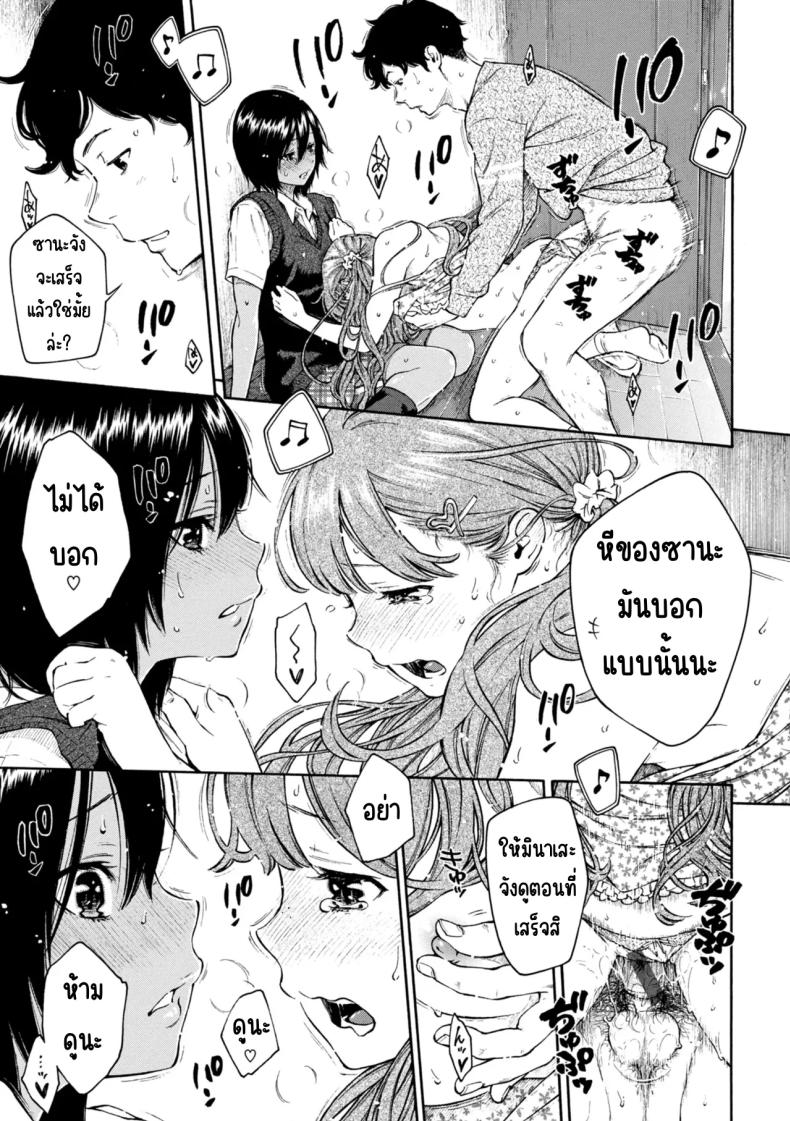เลวที่สุด เกลียด ไม่ชอบ